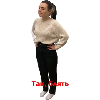Sticker Ангелина - 6