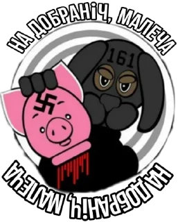 Sticker Ukrainian Anarchy - 0