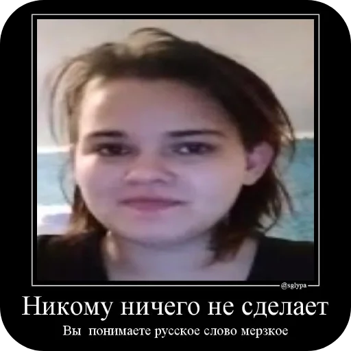 Анастейшин Анастейшин -