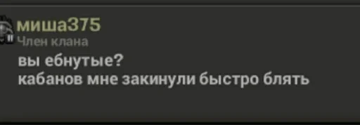 And Warf🔥 :: @fStikBot And Warf🔥 :: @fStikBot - СМС