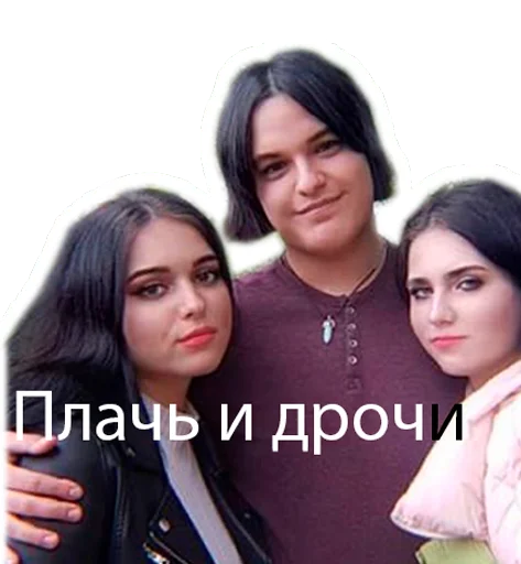 Токсик чат Токсик чат -
