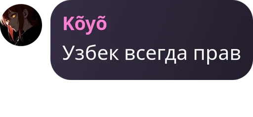 Честь Анечки Честь Анечки -