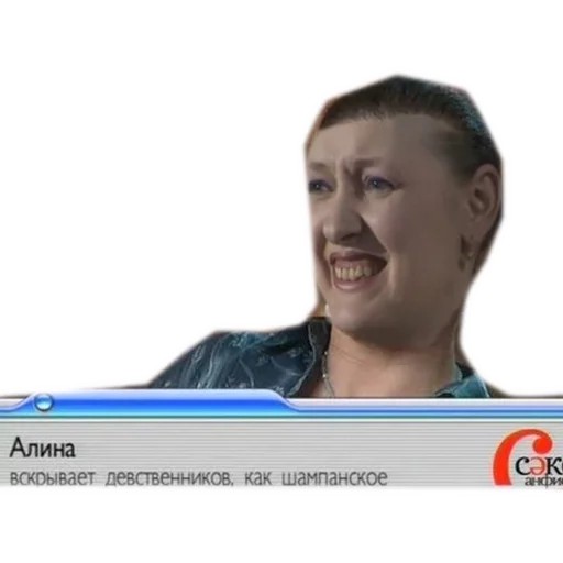 Chehova Chehova -