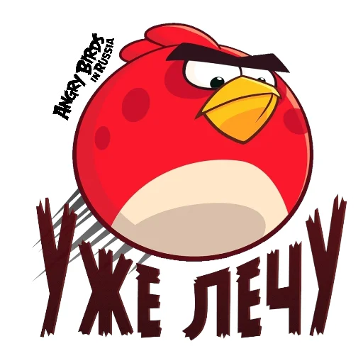 Angry Pack @angrybirdsinrussia Angry Pack @angrybirdsinrussia -