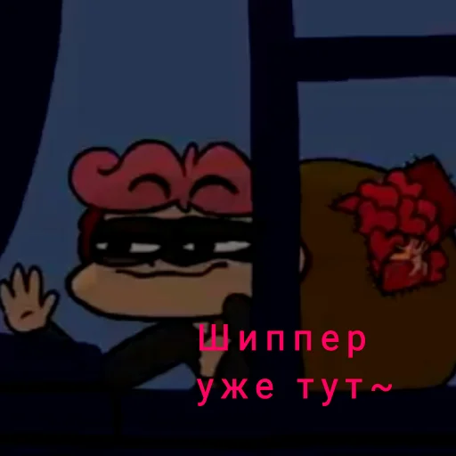СМС СМС мультфильм мультипликация