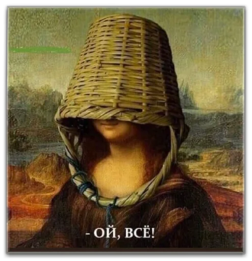 Лама Лама - human face