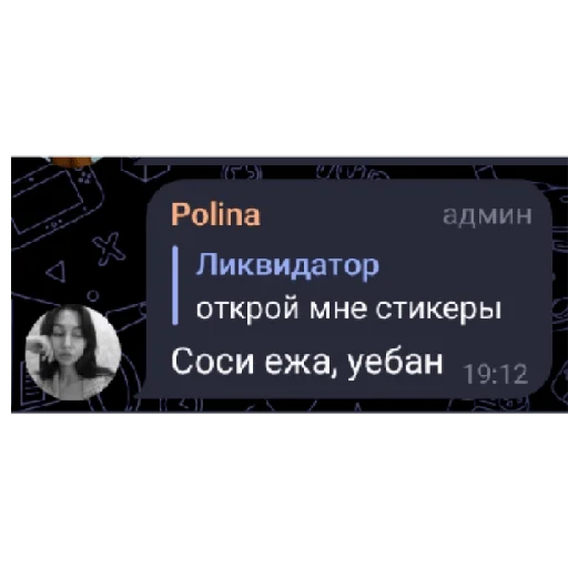 Чат🇺🇦🇷🇺 Чат🇺🇦🇷🇺 -