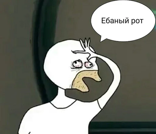 утка утка -