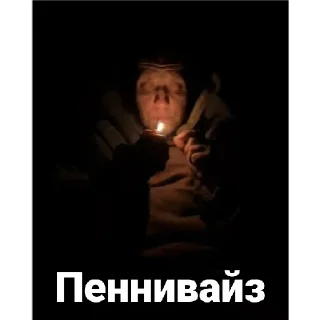 Sticker Нананэ - 10
