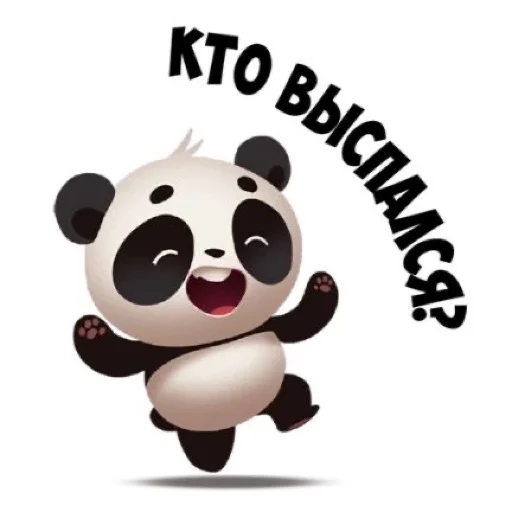 Панда @stickerus Панда @stickerus -