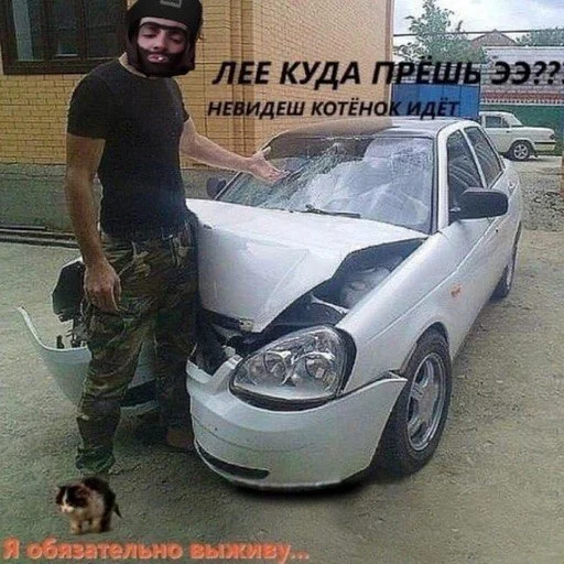 Где поке нав я скучаю Где поке нав я скучаю -