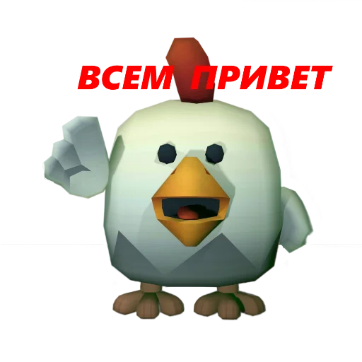 Chicken Gun Стикеры. Chicken Gun Стикеры. -