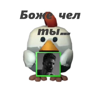 Sticker Chicken Gun Стикеры. - 0