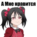 Стикер Anime - 0