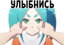 Anime za Trista Anime za Trista - мультфильм