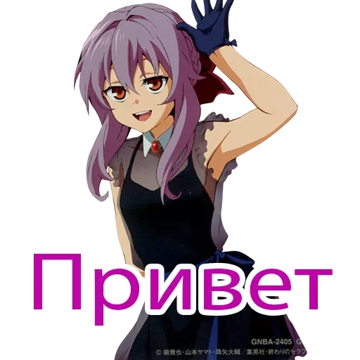ДляАнонимчиков - @I_Love_Akame ДляАнонимчиков - @I_Love_Akame -