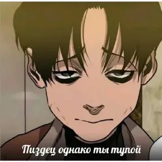 Sticker Аниме - 7