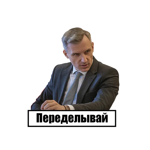 Василий Анохин Василий Анохин -