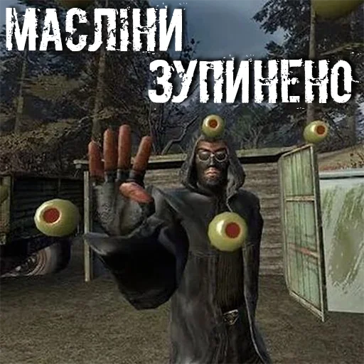Аномальні Стікери by @FishStriba Аномальні Стікери by @FishStriba -