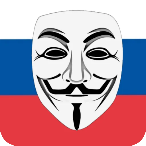Анонимус Анонимус -