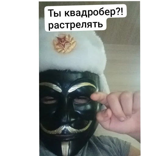 Анонимусы либо снюсоеды. Квд говно!!!!!!!!!! 💩💩 Анонимусы либо снюсоеды. Квд говно!!!!!!!!!! 💩💩 -