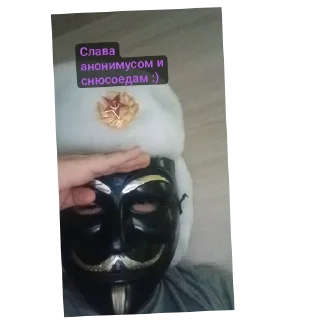 Sticker Анонимусы либо снюсоеды. Квд говно!!!!!!!!!! 💩💩 - 5 Sticker Анонимусы либо снюсоеды. Квд говно!!!!!!!!!! 💩💩 - 5