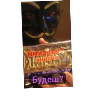 Sticker Анонимусы либо снюсоеды. Квд говно!!!!!!!!!! 💩💩 - 6 Sticker Анонимусы либо снюсоеды. Квд говно!!!!!!!!!! 💩💩 - 6