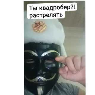 Sticker Анонимусы либо снюсоеды. Квд говно!!!!!!!!!! 💩💩 - 3 Sticker Анонимусы либо снюсоеды. Квд говно!!!!!!!!!! 💩💩 - 3