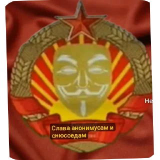 Sticker Анонимусы либо снюсоеды. Квд говно!!!!!!!!!! 💩💩 - 11 Sticker Анонимусы либо снюсоеды. Квд говно!!!!!!!!!! 💩💩 - 11