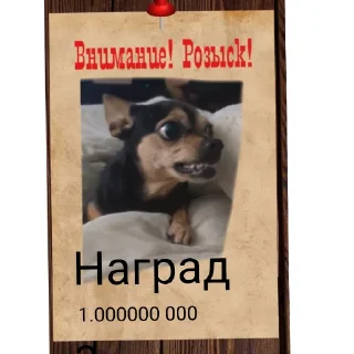 Sticker Анонимусы либо снюсоеды. Квд говно!!!!!!!!!! 💩💩 - 9 Sticker Анонимусы либо снюсоеды. Квд говно!!!!!!!!!! 💩💩 - 9