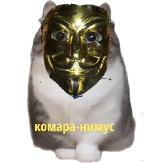 Sticker Анонимусики - 0