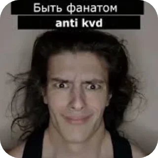 Sticker АнтиКвадробика - 5 Sticker АнтиКвадробика - 5