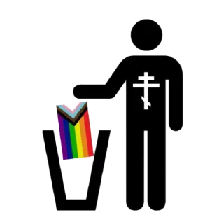 Стикер анти-ЛГБТ ( 1 стикер ) - 0