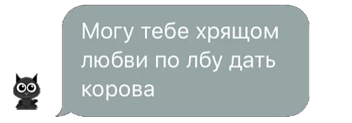 Жц Античатовцев #2 Жц Античатовцев #2 - СМС