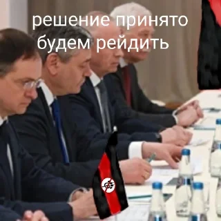 Sticker Анти-фурри - 4