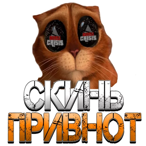 Antik_bro - 