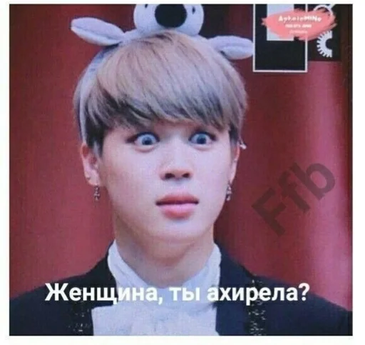 Аньёхасейооо by @fStikBot Аньёхасейооо by @fStikBot -