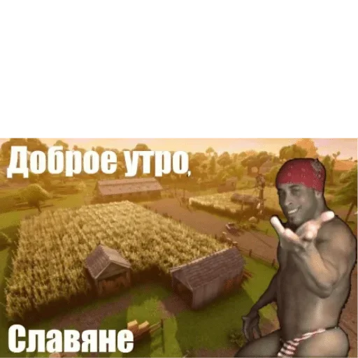 Рофлан даун Рофлан даун -