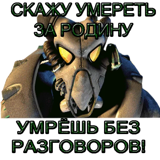 Мемы Сержант Дорнан