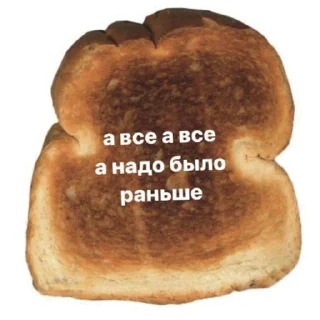 Sticker Toxic - 8