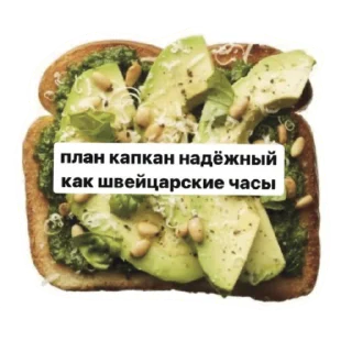 Sticker Toxic - 9