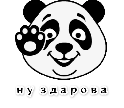 Х13 от Арега Х13 от Арега -