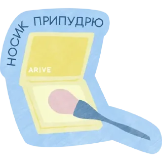 Sticker Arive Makeup - 0