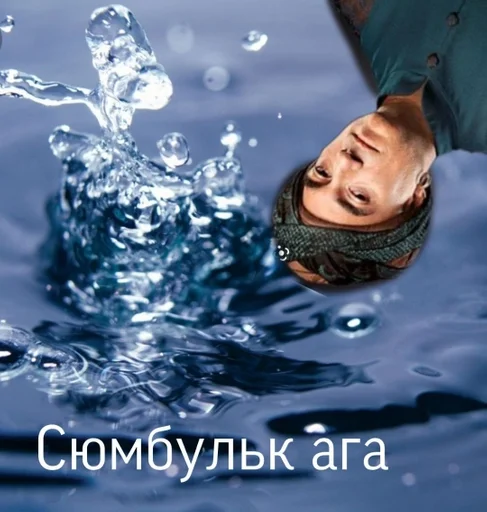 Мемасы великолепный век by @fStikBot Мемасы великолепный век by @fStikBot -