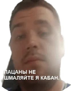 Стикер 322 - 2