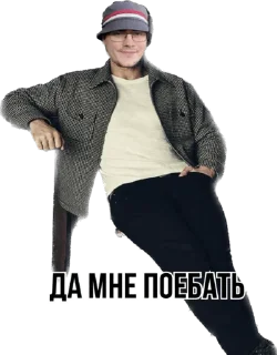 Стикер 322 - 4