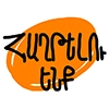 #ՀԱՂԹԵԼՈՒԵՆՔ #ՀԱՂԹԵԼՈՒԵՆՔ -