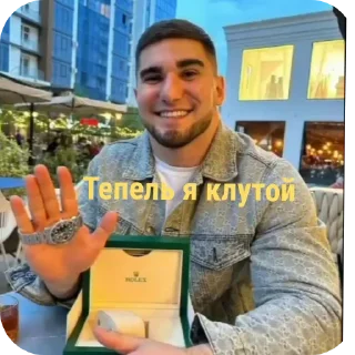 Стикер Асхаб Тамара от arab - 5