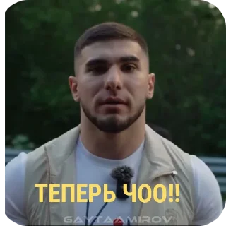 Стикер Асхаб Тамара от arab - 9