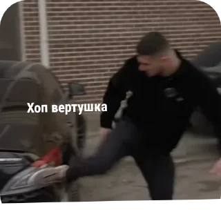 Стикер Асхаб Тамара от arab - 8